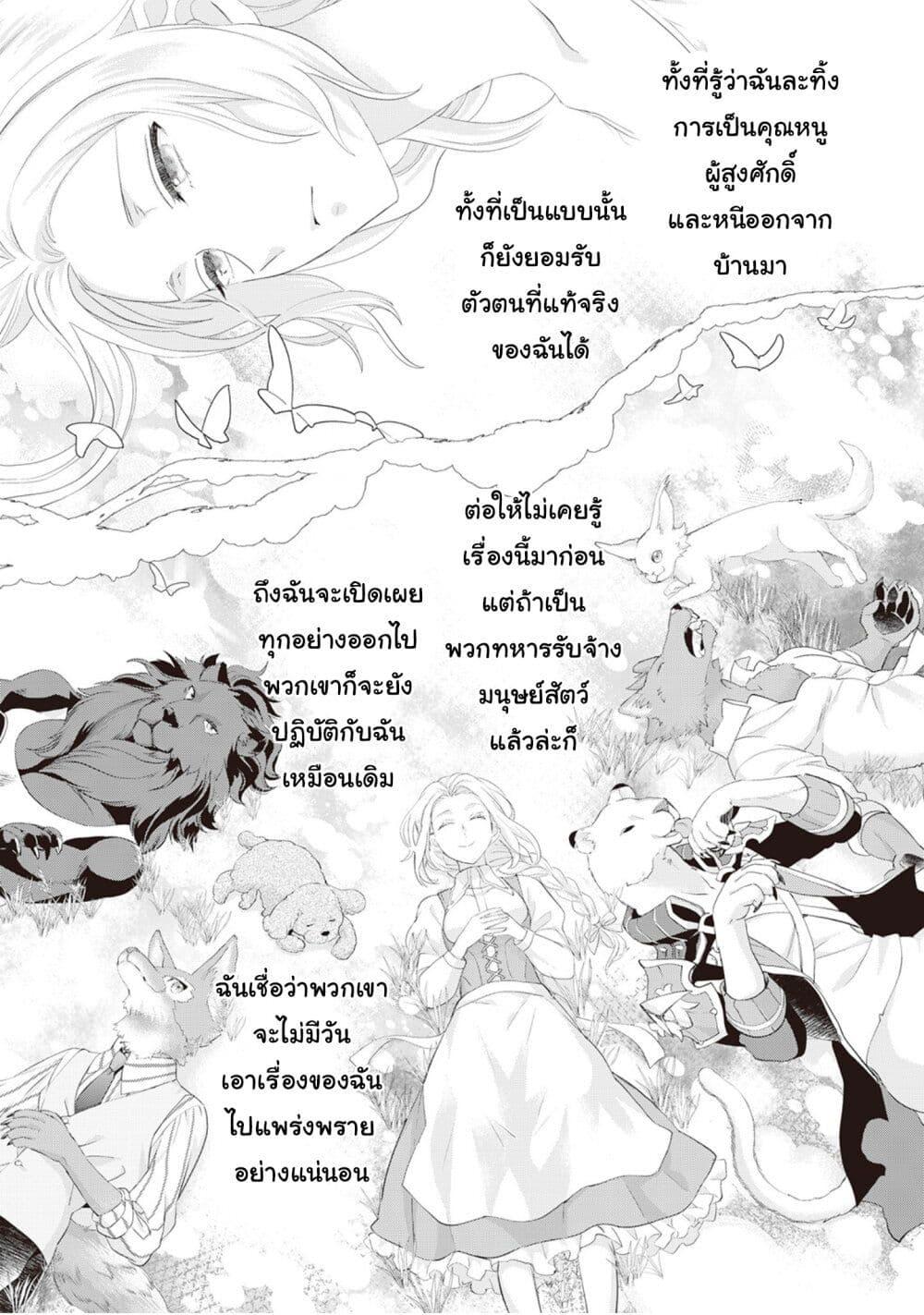 Manga-lc-com อ่านมังงะ อ่านการ์ตูน ออนไลน์ ฟรี Reijou wa Mattari wo Goshomou ตอนที่ 1 2 3 4 5 6 7 8 9 10 11 12 13 14 ฟรี ไม่มีโฆษณา Manga-lc - อ่าน มังงะ อ่าน การ์ตูน ออนไลน์ อ่านมังงะ ฟรี