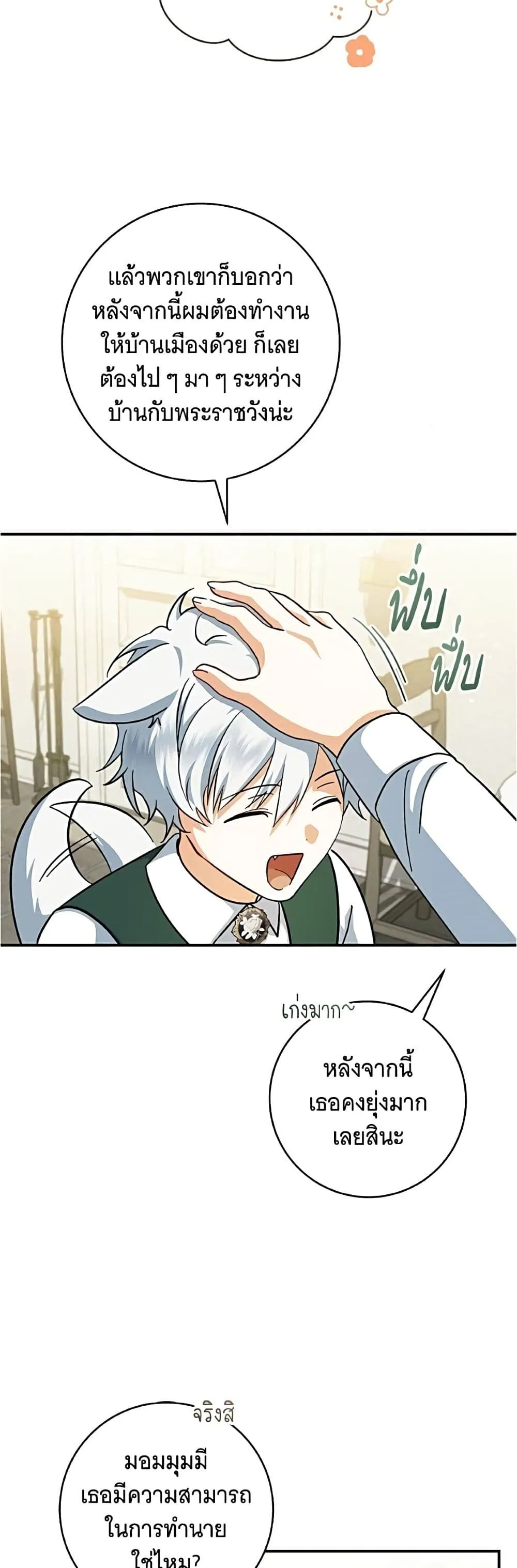 Manga-lc-com อ่านมังงะ อ่านการ์ตูน ออนไลน์ ฟรี All I Want is My Dream Home – โครงการมีสามีแถมฟรีบ้านในฝัน ตอนที่ 1 2 3 4 5 6 7 8 9 10 11 12 13 14 ฟรี ไม่มีโฆษณา Manga-lc - อ่าน มังงะ อ่าน การ์ตูน ออนไลน์ อ่านมังงะ ฟรี
