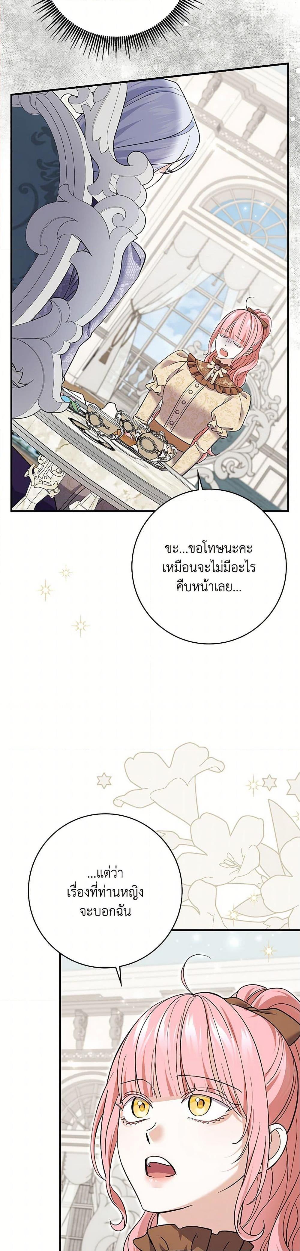 Manga-lc-com อ่านมังงะ อ่านการ์ตูน ออนไลน์ ฟรี My Dark Fiancé Is Interfering With My Flowery Path ตอนที่ 1 2 3 4 5 6 7 8 9 10 11 12 13 14 ฟรี ไม่มีโฆษณา Manga-lc - อ่าน มังงะ อ่าน การ์ตูน ออนไลน์ อ่านมังงะ ฟรี