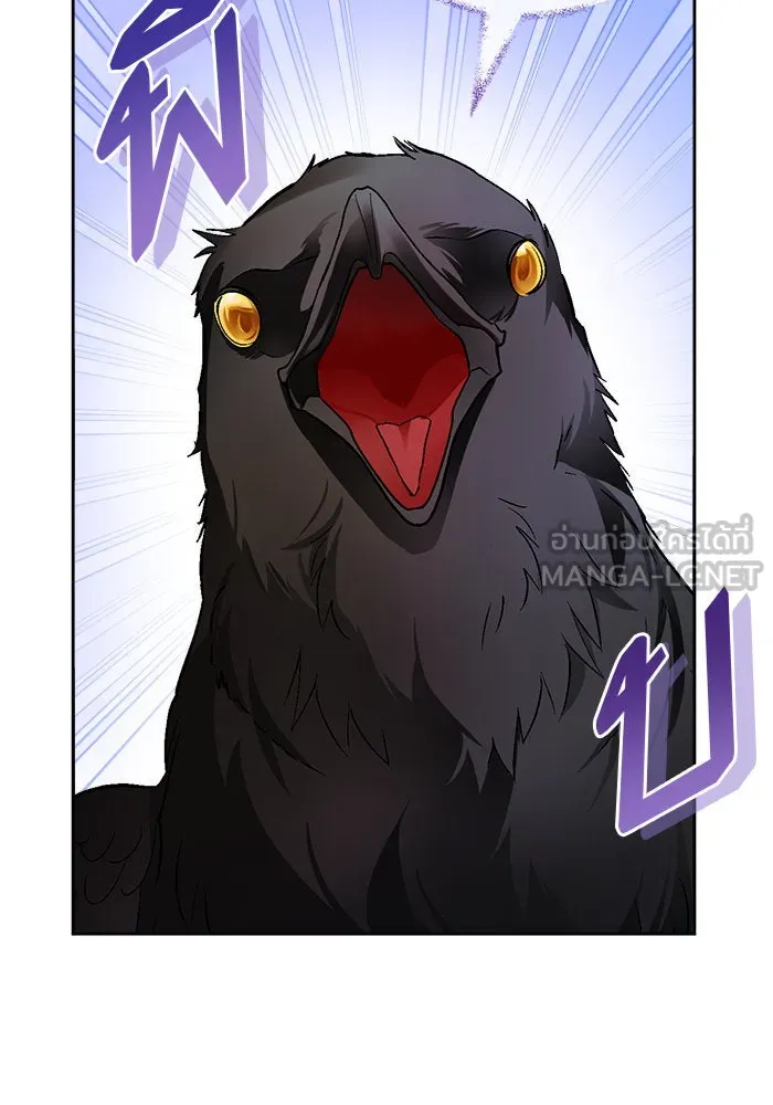 บุตรีดยุกขอไม่แต่งงานbrกับหนุ่มในฝัน ตอนที่ 33 รูปที่ 15