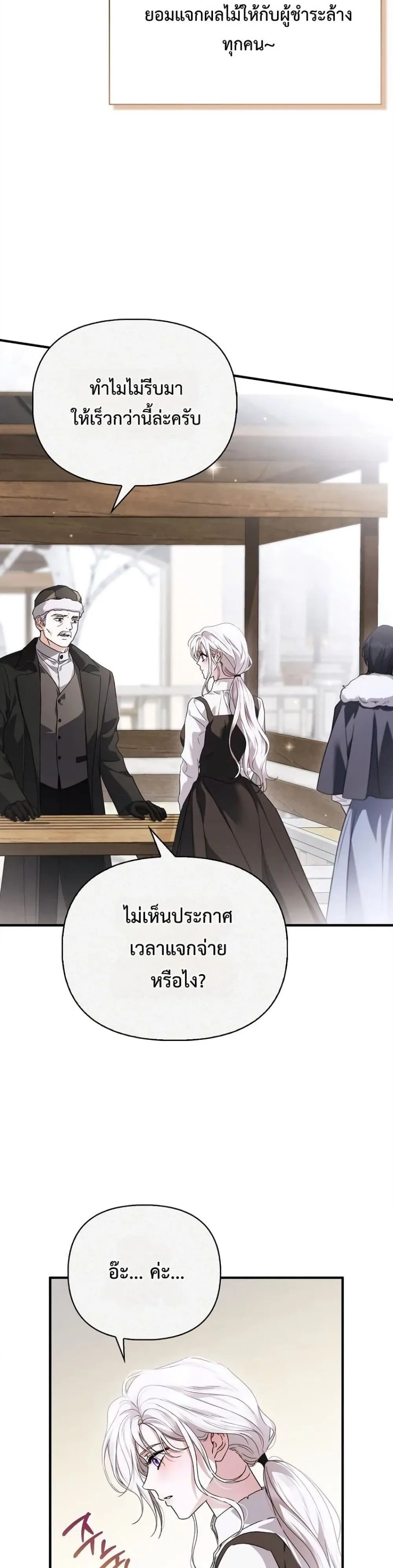 Manga-lc-com อ่านมังงะ อ่านการ์ตูน ออนไลน์ ฟรี My Husband Was Clearly a Paladin ตอนที่ 1 2 3 4 5 6 7 8 9 10 11 12 13 14 ฟรี ไม่มีโฆษณา Manga-lc - อ่าน มังงะ อ่าน การ์ตูน ออนไลน์ อ่านมังงะ ฟรี