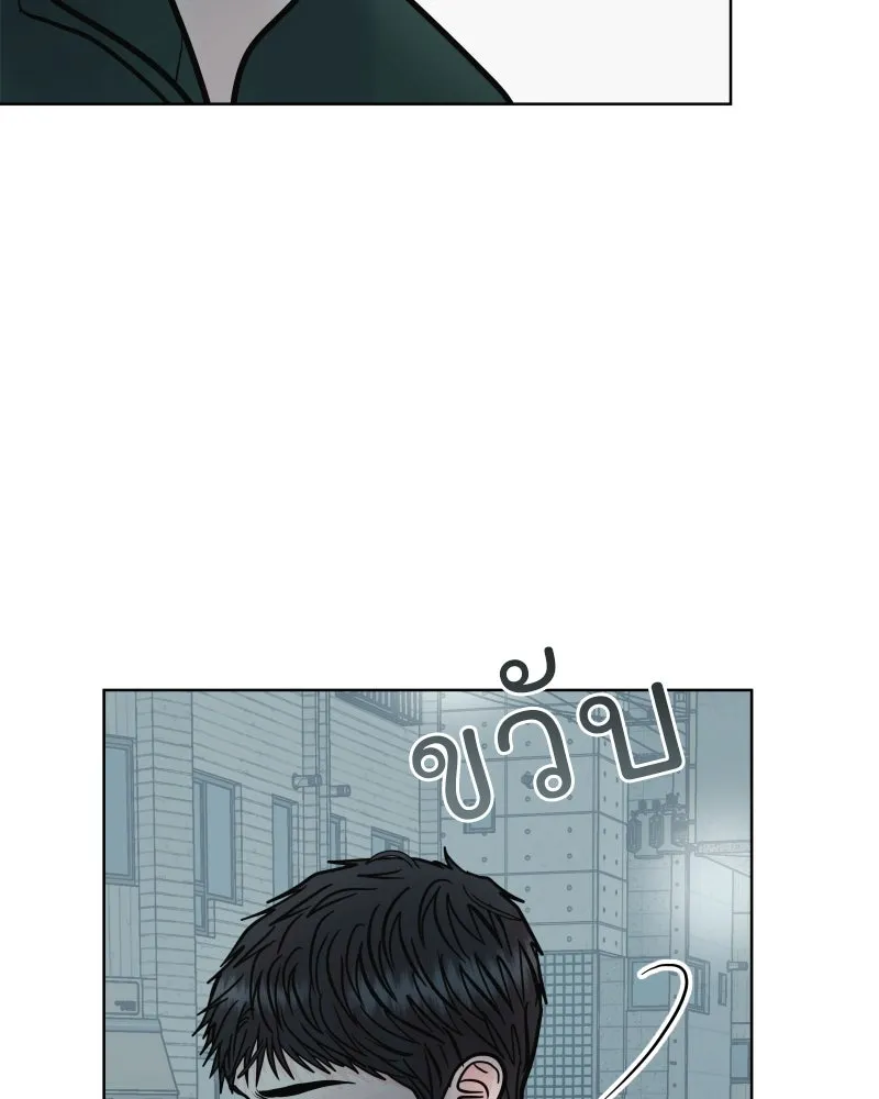 รักนี้ไม่ต้องมีเซนส์ ตอนที่ 67 รูปที่ 119
