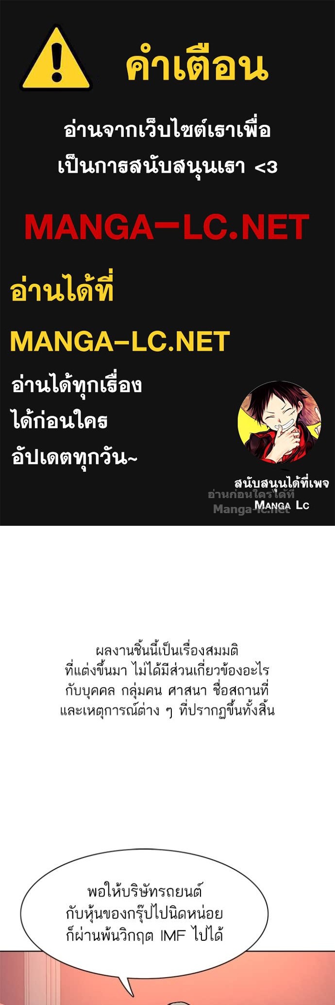 Doujin-Lc- อ่าน โดจิน มังฮวา เกาหลี ญี่ปุ่น จีน แปลไทย Reborn Rich ตอนที่ 1 2 3 4 5 6 7 8 9 10 11 12 13 14 ฟรี ไม่มีโฆษณา อ่าน โดจิน Manhwa เกาหลี ญี่ปุ่น จีน เรามีครบ คัดมาให้เน้นๆ โดจิน 18+ รับประกันความฟินโดย Doujin Lc