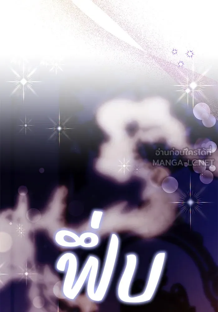 ย้อนเวลาพลิกชะตาทายาท ตอนที่ 46 รูปที่ 96