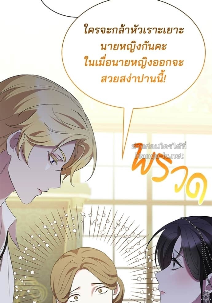 Doujin-Lc- อ่าน โดจิน มังฮวา เกาหลี ญี่ปุ่น จีน แปลไทย ชายาคนสุดท้ายของเจ้าชายไร้หัวใจ ตอนที่ 1 2 3 4 5 6 7 8 9 10 11 12 13 14 ฟรี ไม่มีโฆษณา อ่าน โดจิน Manhwa เกาหลี ญี่ปุ่น จีน เรามีครบ คัดมาให้เน้นๆ โดจิน 18+ รับประกันความฟินโดย Doujin Lc