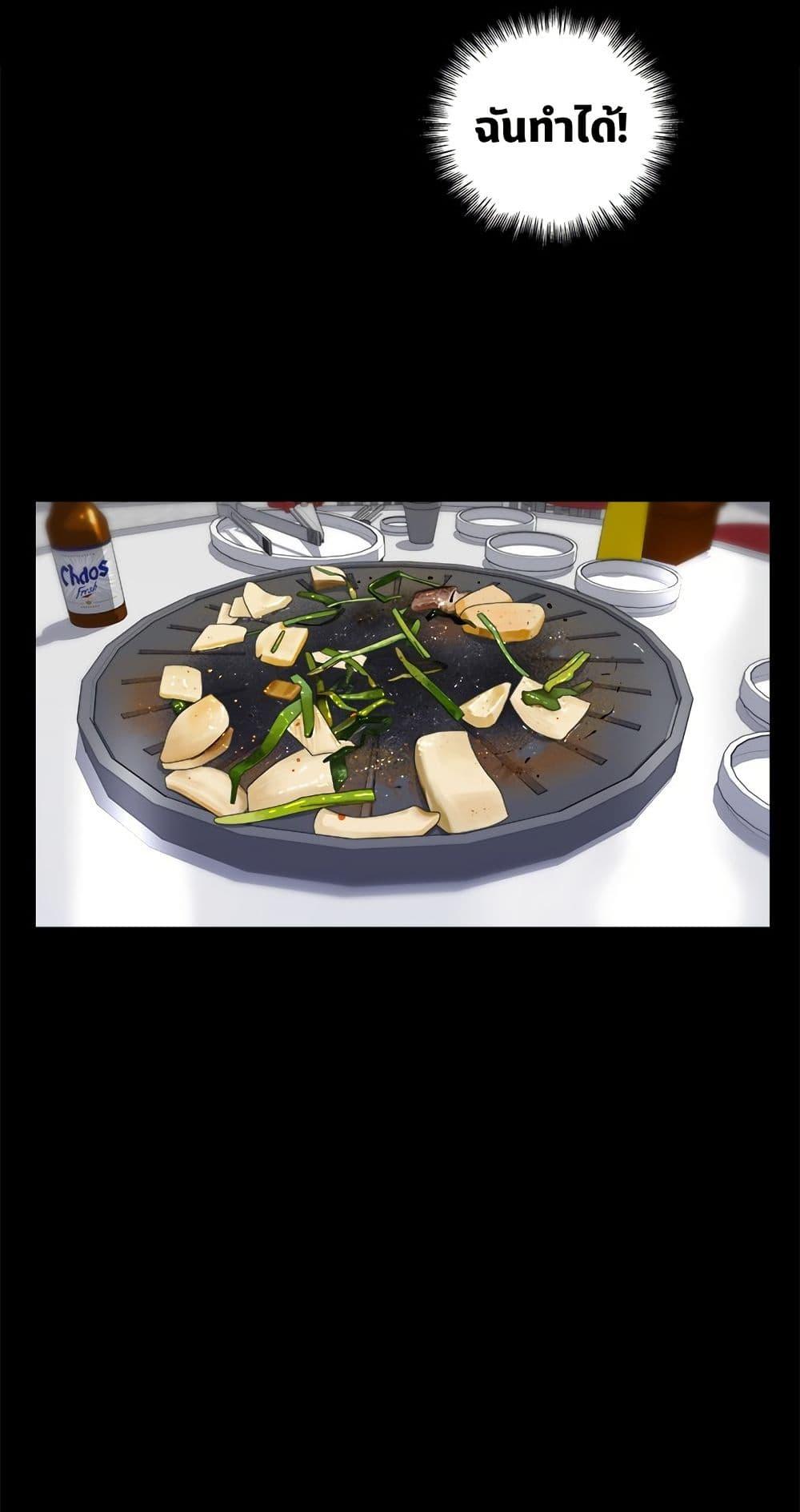 Manga-lc-com อ่านมังงะ อ่านการ์ตูน ออนไลน์ ฟรี A DeadbEAT’s Meal ตอนที่ 1 2 3 4 5 6 7 8 9 10 11 12 13 14 ฟรี ไม่มีโฆษณา Manga-lc - อ่าน มังงะ อ่าน การ์ตูน ออนไลน์ อ่านมังงะ ฟรี