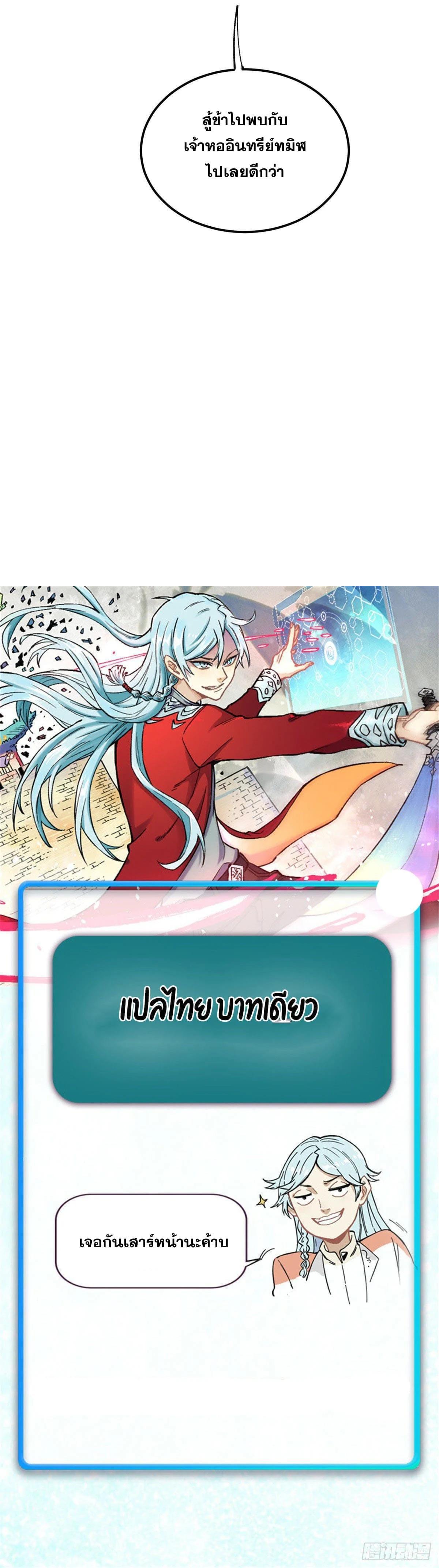 Manga-lc-com อ่านมังงะ อ่านการ์ตูน ออนไลน์ ฟรี All Hail the Sect Leader ตอนที่ 1 2 3 4 5 6 7 8 9 10 11 12 13 14 ฟรี ไม่มีโฆษณา Manga-lc - อ่าน มังงะ อ่าน การ์ตูน ออนไลน์ อ่านมังงะ ฟรี