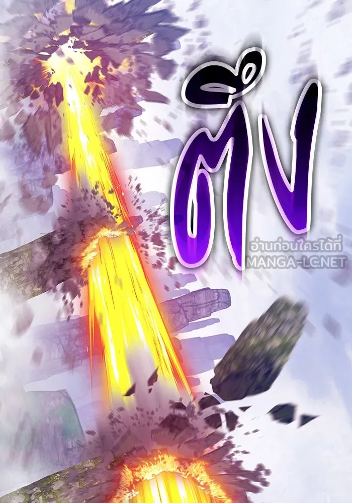 +99 ท่อนไม้พร้อมบวก ตอนที่ 23 ตื่นตัวต่อซาตาน (1) รูปที่ 78