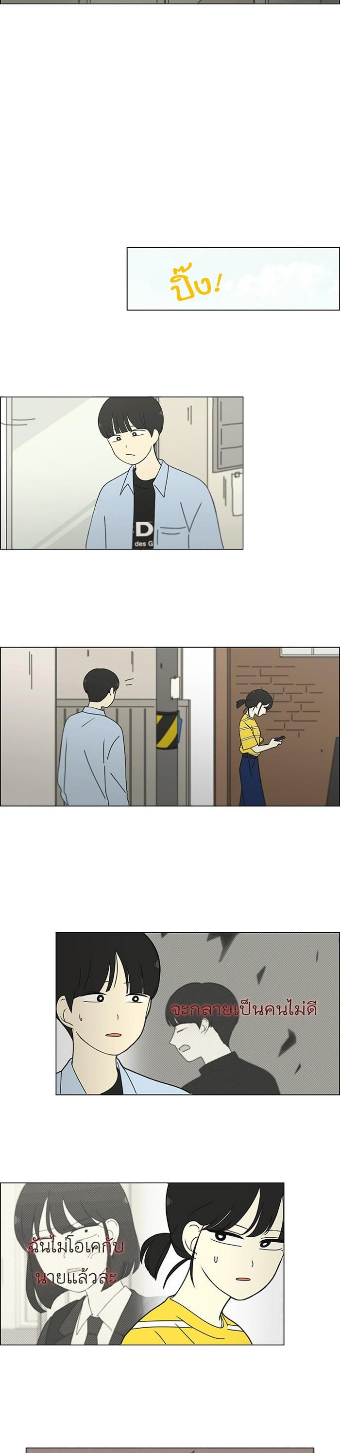 Manga-lc-com อ่านมังงะ อ่านการ์ตูน ออนไลน์ ฟรี Love Revolution รักนี้ต้องปฏิวัติ ตอนที่ 1 2 3 4 5 6 7 8 9 10 11 12 13 14 ฟรี ไม่มีโฆษณา Manga-lc - อ่าน มังงะ อ่าน การ์ตูน ออนไลน์ อ่านมังงะ ฟรี