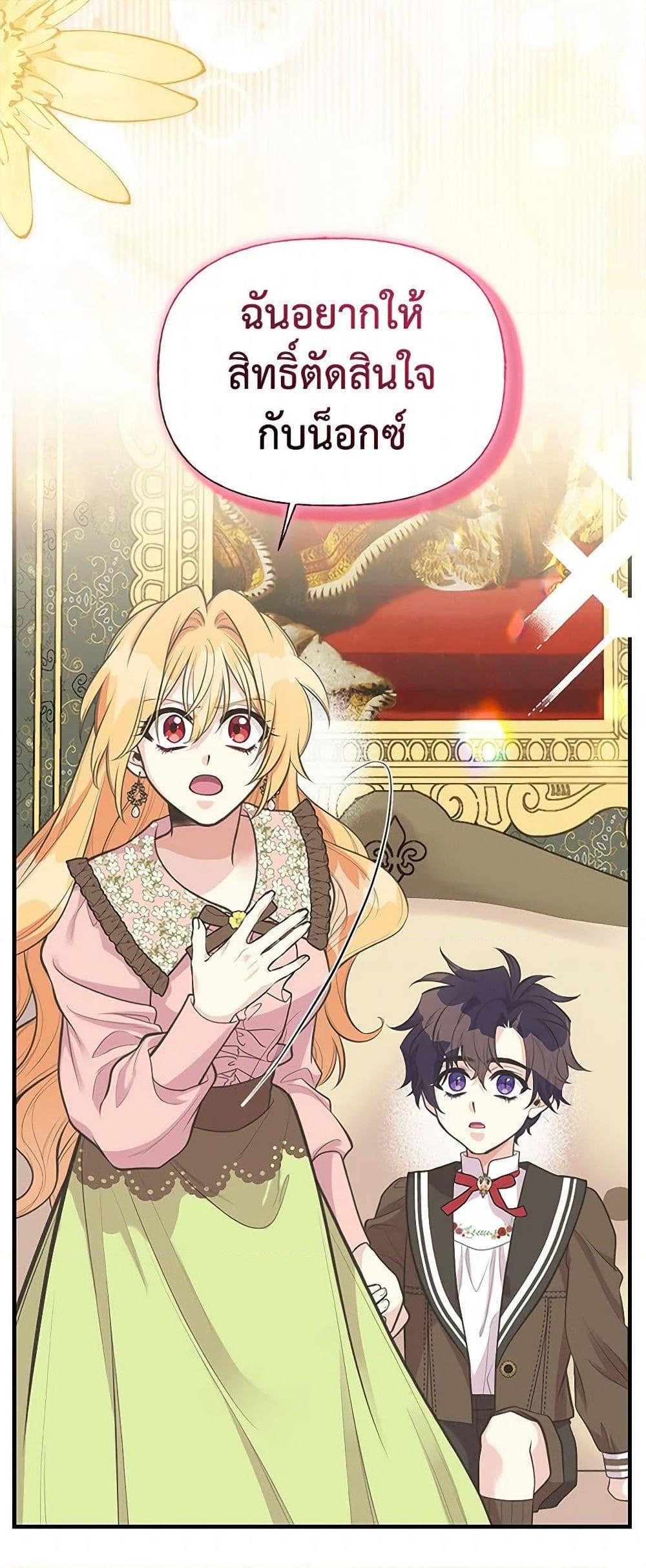 Manga-lc-com อ่านมังงะ อ่านการ์ตูน ออนไลน์ ฟรี My Sister Picked up the Male Lead ตอนที่ 1 2 3 4 5 6 7 8 9 10 11 12 13 14 ฟรี ไม่มีโฆษณา Manga-lc - อ่าน มังงะ อ่าน การ์ตูน ออนไลน์ อ่านมังงะ ฟรี