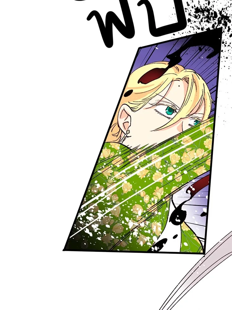 Bring the Love ตอนที่ 121 รูปที่ 65