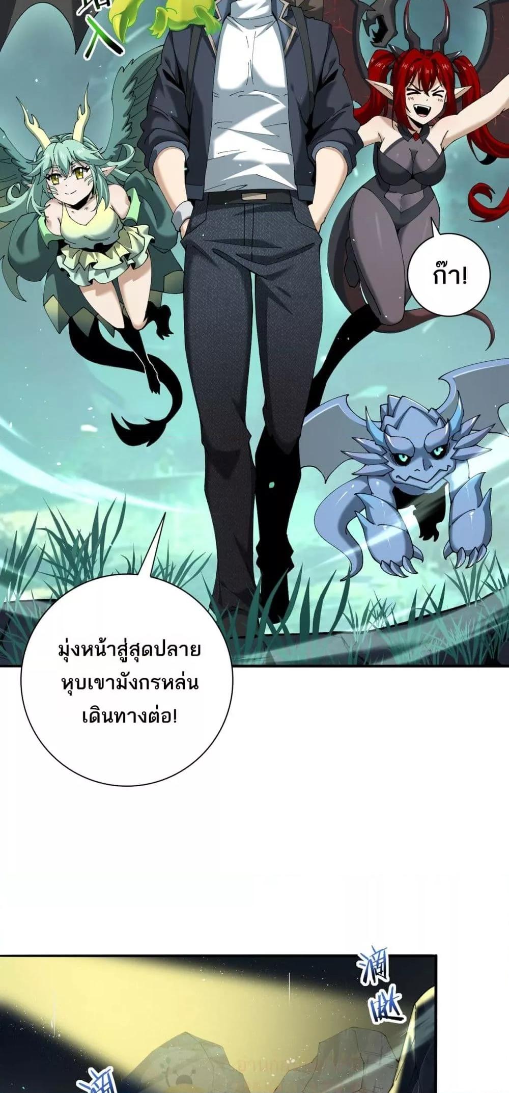 Manga-lc-com อ่านมังงะ อ่านการ์ตูน ออนไลน์ ฟรี IamDrakoMajs ตอนที่ 1 2 3 4 5 6 7 8 9 10 11 12 13 14 ฟรี ไม่มีโฆษณา Manga-lc - อ่าน มังงะ อ่าน การ์ตูน ออนไลน์ อ่านมังงะ ฟรี