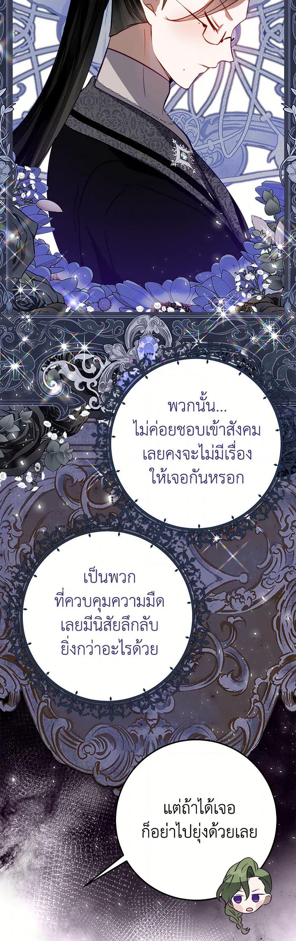 Manga-lc-com อ่านมังงะ อ่านการ์ตูน ออนไลน์ ฟรี The Doomed House’s Contract Daughter ตอนที่ 1 2 3 4 5 6 7 8 9 10 11 12 13 14 ฟรี ไม่มีโฆษณา Manga-lc - อ่าน มังงะ อ่าน การ์ตูน ออนไลน์ อ่านมังงะ ฟรี