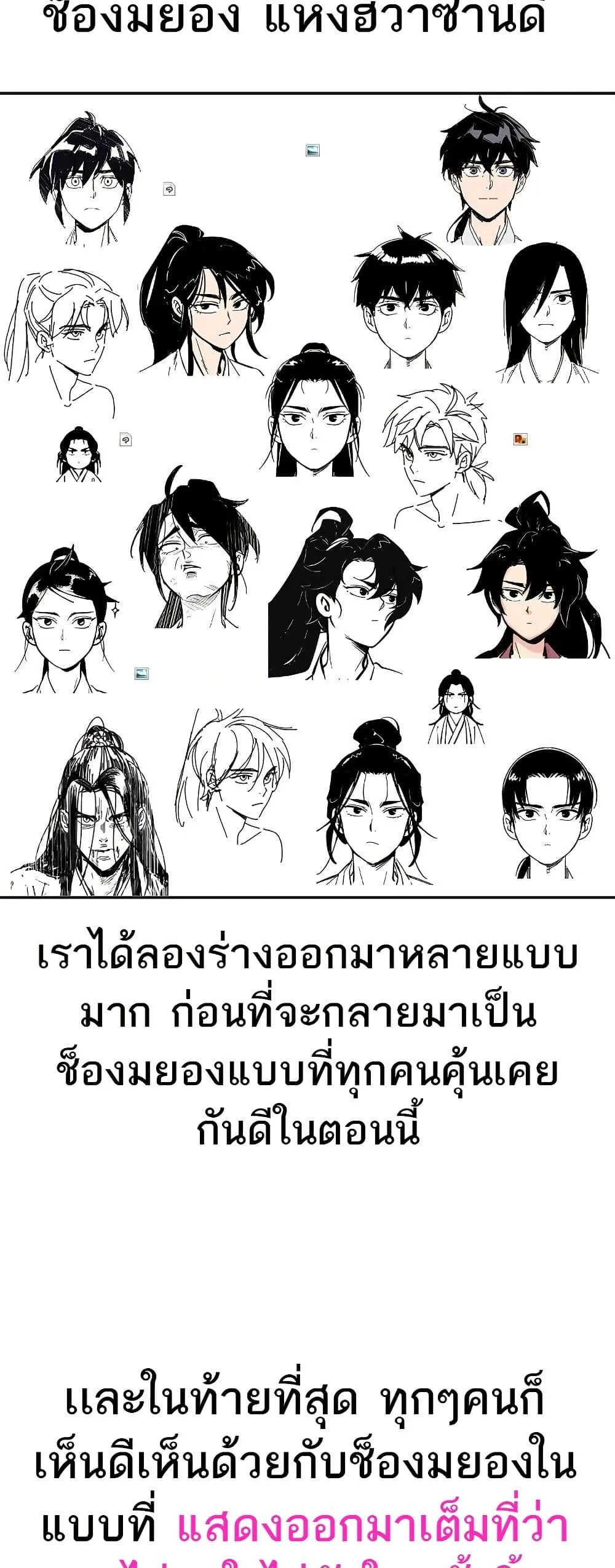 Manga-lc-com อ่านมังงะ อ่านการ์ตูน ออนไลน์ ฟรี Return of the Mount Hua Sect ตอนที่ 1 2 3 4 5 6 7 8 9 10 11 12 13 14 ฟรี ไม่มีโฆษณา Manga-lc - อ่าน มังงะ อ่าน การ์ตูน ออนไลน์ อ่านมังงะ ฟรี