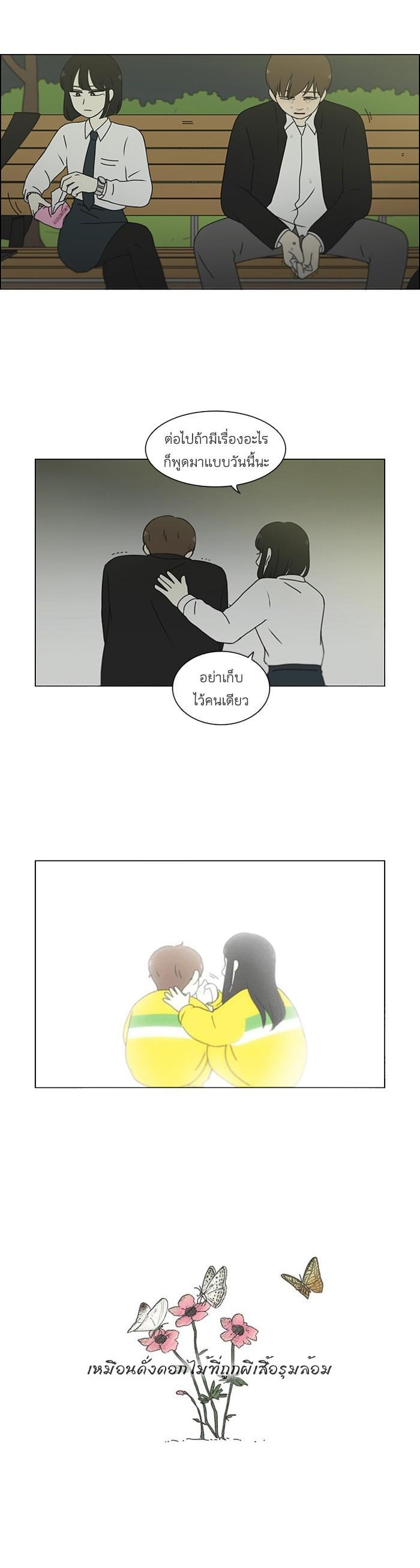 Manga-lc-com อ่านมังงะ อ่านการ์ตูน ออนไลน์ ฟรี Love Revolution รักนี้ต้องปฏิวัติ ตอนที่ 1 2 3 4 5 6 7 8 9 10 11 12 13 14 ฟรี ไม่มีโฆษณา Manga-lc - อ่าน มังงะ อ่าน การ์ตูน ออนไลน์ อ่านมังงะ ฟรี