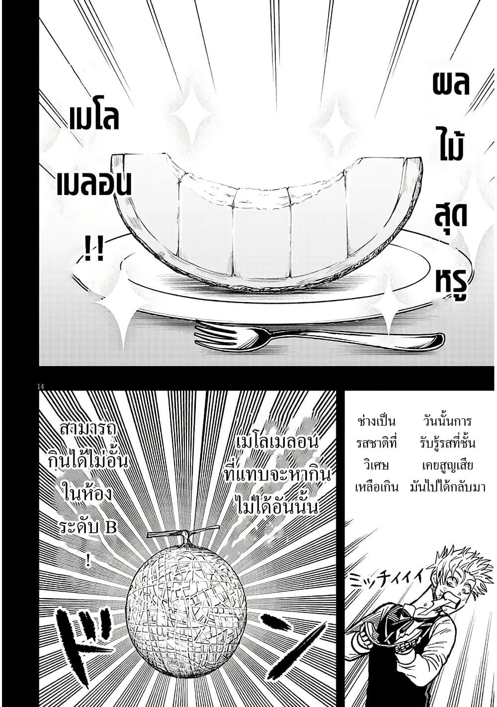 Manga-lc-com อ่านมังงะ อ่านการ์ตูน ออนไลน์ ฟรี Taida na Akujoku Kizoku ni Tensei Shita Ore, Scenario o Bukkowashitara Kikakugai no Maryoku de Saikyou ni Natta ตอนที่ 1 2 3 4 5 6 7 8 9 10 11 12 13 14 ฟรี ไม่มีโฆษณา Manga-lc - อ่าน มังงะ อ่าน การ์ตูน ออนไลน์ อ่านมังงะ ฟรี