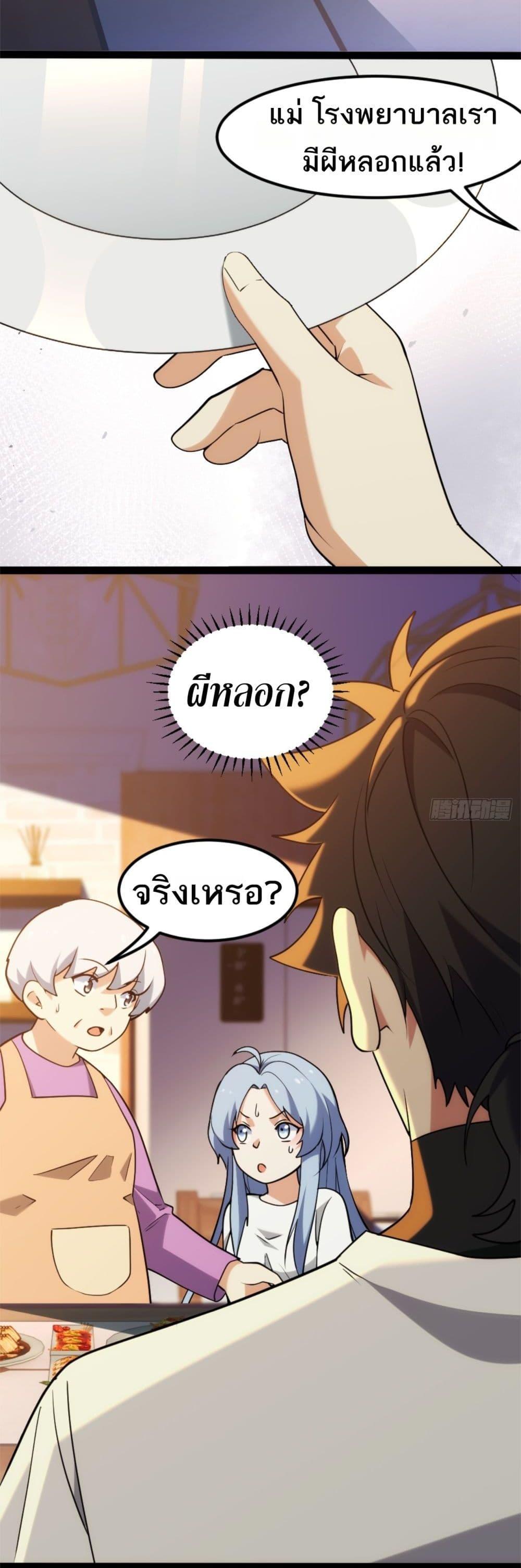 Manga-lc-com อ่านมังงะ อ่านการ์ตูน ออนไลน์ ฟรี Spirit Realm Walker ตอนที่ 1 2 3 4 5 6 7 8 9 10 11 12 13 14 ฟรี ไม่มีโฆษณา Manga-lc - อ่าน มังงะ อ่าน การ์ตูน ออนไลน์ อ่านมังงะ ฟรี