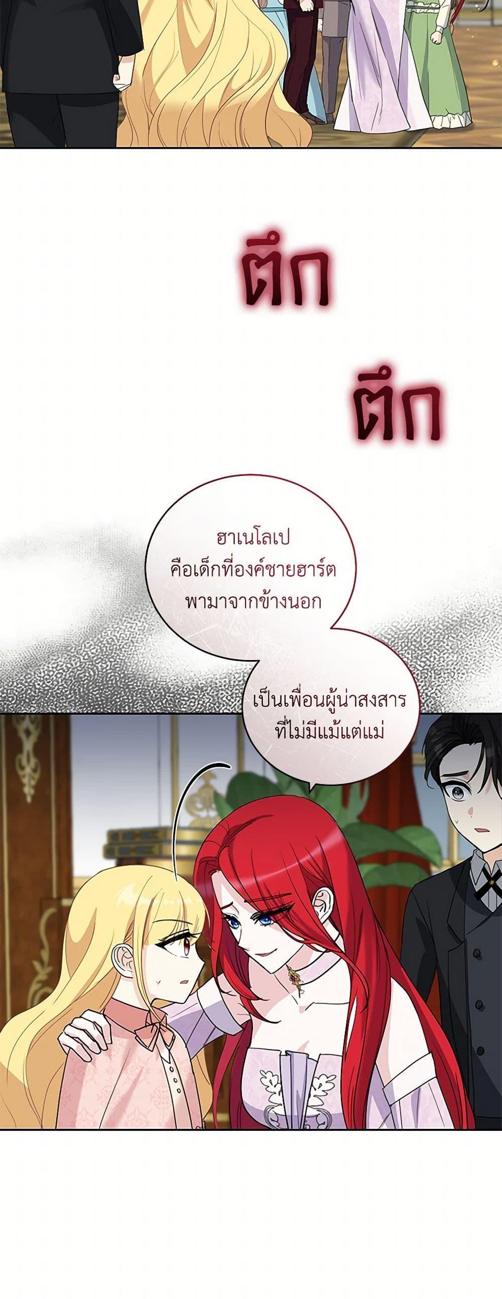 Manga-lc-com อ่านมังงะ อ่านการ์ตูน ออนไลน์ ฟรี I’ll Protect You, Daddy! ตอนที่ 1 2 3 4 5 6 7 8 9 10 11 12 13 14 ฟรี ไม่มีโฆษณา Manga-lc - อ่าน มังงะ อ่าน การ์ตูน ออนไลน์ อ่านมังงะ ฟรี