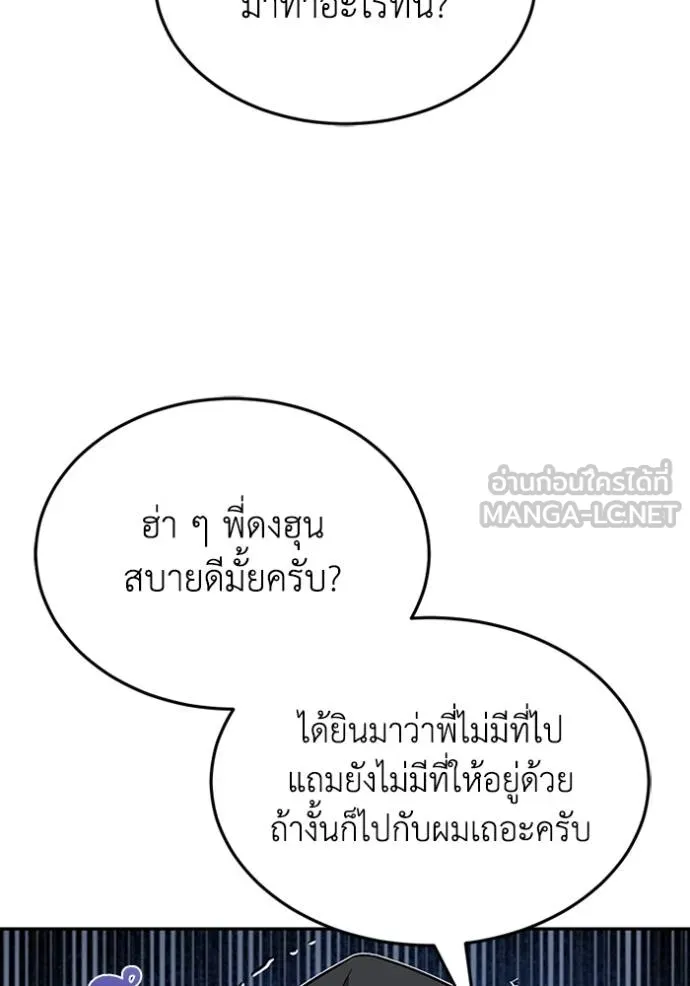Doujin-Lc- อ่าน โดจิน มังฮวา เกาหลี ญี่ปุ่น จีน แปลไทย อัจฉริยะนอกคอก ตอนที่ 1 2 3 4 5 6 7 8 9 10 11 12 13 14 ฟรี ไม่มีโฆษณา อ่าน โดจิน Manhwa เกาหลี ญี่ปุ่น จีน เรามีครบ คัดมาให้เน้นๆ โดจิน 18+ รับประกันความฟินโดย  Doujin Lc