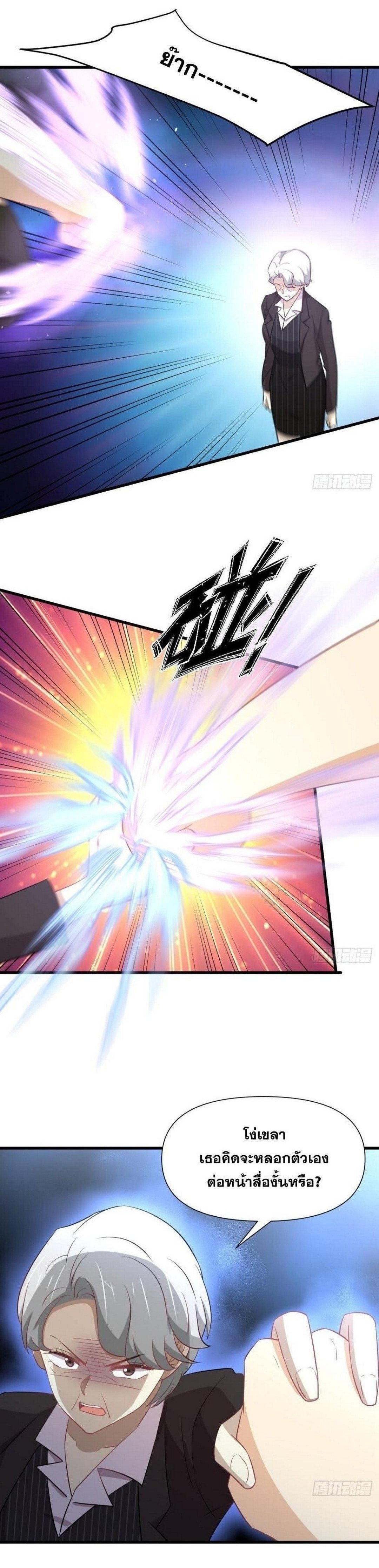 Manga-lc-com อ่านมังงะ อ่านการ์ตูน ออนไลน์ ฟรี Immortal Swordsman in the Reverse World ตอนที่ 1 2 3 4 5 6 7 8 9 10 11 12 13 14 ฟรี ไม่มีโฆษณา Manga-lc - อ่าน มังงะ อ่าน การ์ตูน ออนไลน์ อ่านมังงะ ฟรี