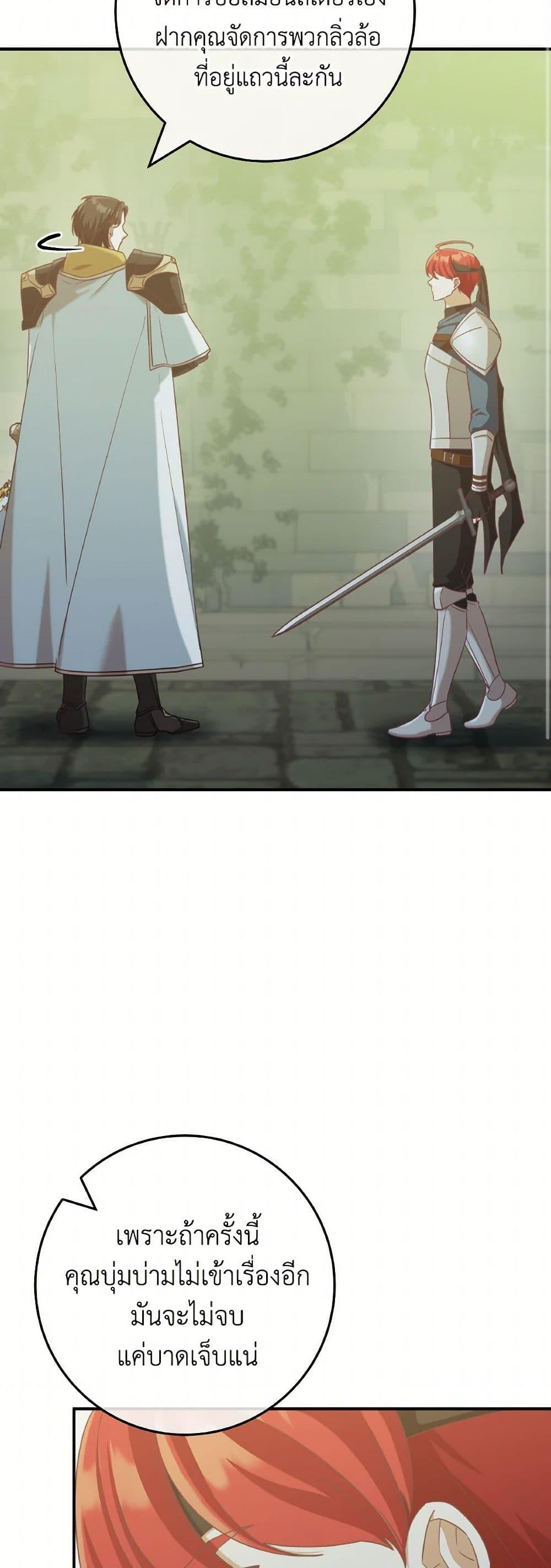 Manga-lc-com อ่านมังงะ อ่านการ์ตูน ออนไลน์ ฟรี I’m Not the Final Boss’ Lover ตอนที่ 1 2 3 4 5 6 7 8 9 10 11 12 13 14 ฟรี ไม่มีโฆษณา Manga-lc - อ่าน มังงะ อ่าน การ์ตูน ออนไลน์ อ่านมังงะ ฟรี