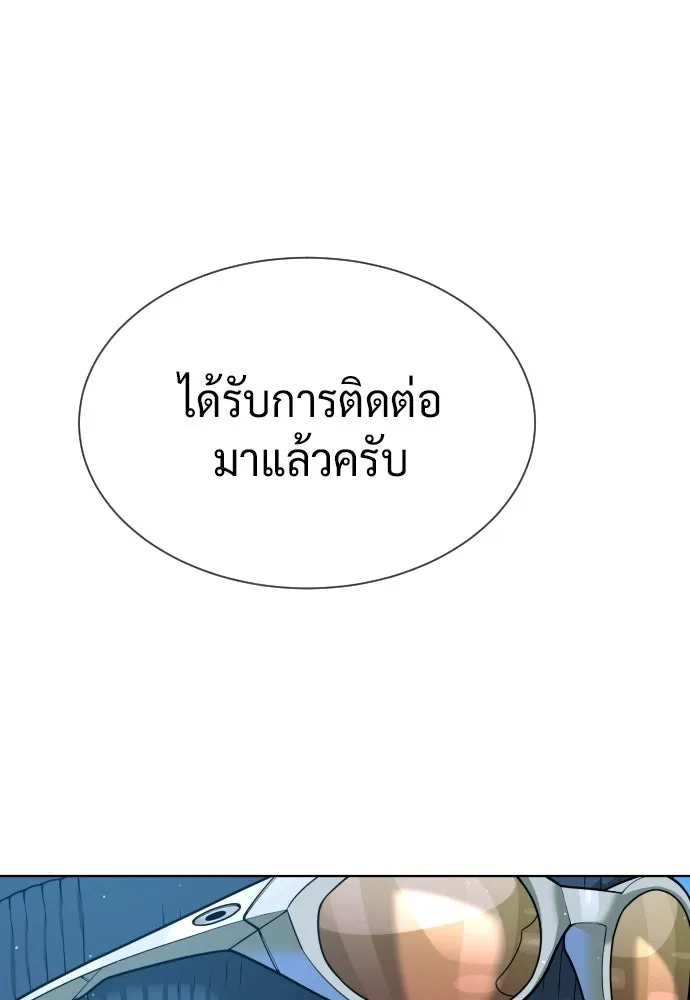 นักฆ่าย้อนวัย ตอนที่ 122 รูปที่ 146