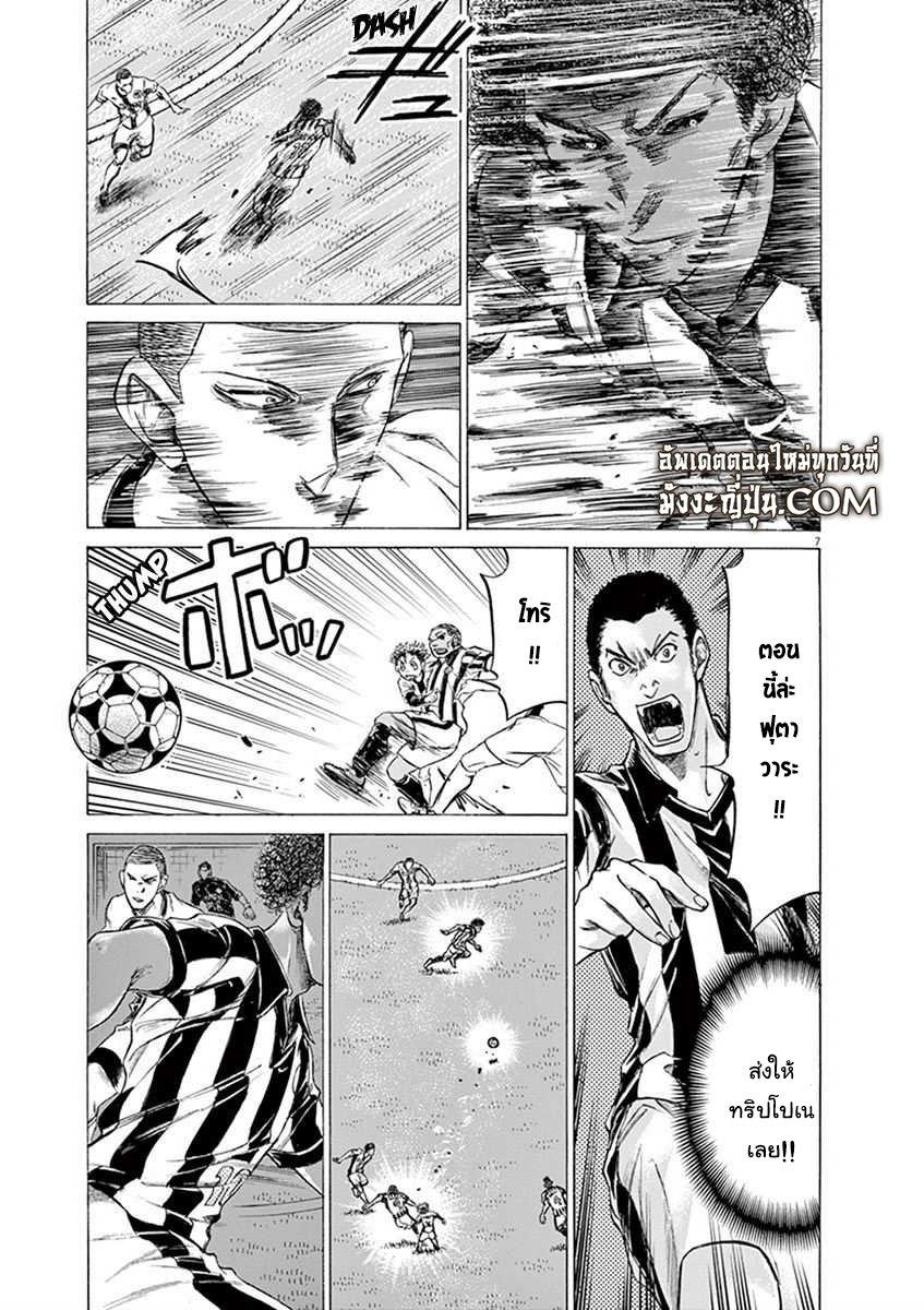 Manga-lc-com อ่านมังงะ อ่านการ์ตูน ออนไลน์ ฟรี Ao Ashi แข้งเด็กหัวใจนักสู้ ตอนที่ 1 2 3 4 5 6 7 8 9 10 11 12 13 14 ฟรี ไม่มีโฆษณา Manga-lc - อ่าน มังงะ อ่าน การ์ตูน ออนไลน์ อ่านมังงะ ฟรี