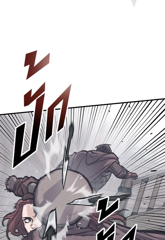 อัศวินวันเดียว ตอนที่ 35 รูปที่ 46