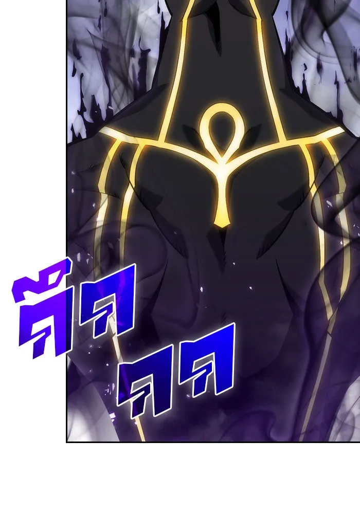 ผู้เล่นหน้าใหม่เลเวลแมกซ์ ตอนที่ 5 พิพิธภัณฑ์กลางแห่งชาติ (1) รูปที่ 83