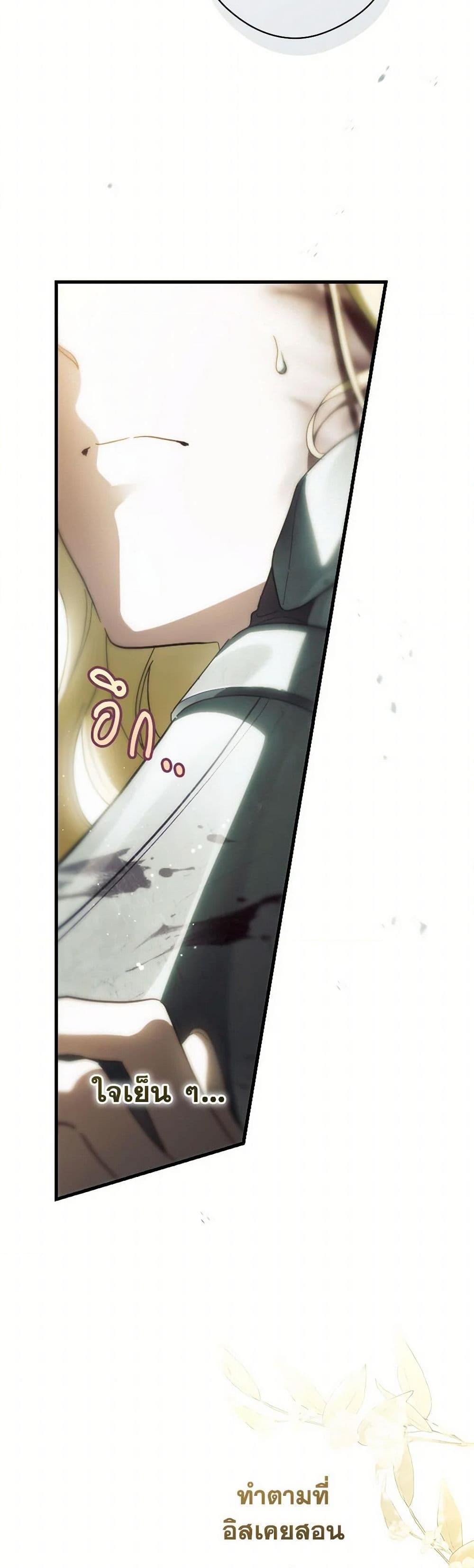 Manga-lc-com อ่านมังงะ อ่านการ์ตูน ออนไลน์ ฟรี How to Get My Husband on My Side ตอนที่ 1 2 3 4 5 6 7 8 9 10 11 12 13 14 ฟรี ไม่มีโฆษณา Manga-lc - อ่าน มังงะ อ่าน การ์ตูน ออนไลน์ อ่านมังงะ ฟรี