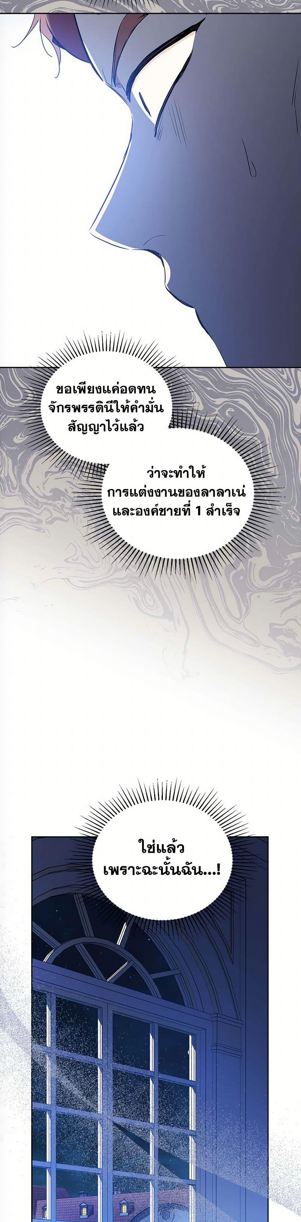 Manga-lc-com อ่านมังงะ อ่านการ์ตูน ออนไลน์ ฟรี In This Life, I Will Be the Lord ตอนที่ 1 2 3 4 5 6 7 8 9 10 11 12 13 14 ฟรี ไม่มีโฆษณา Manga-lc - อ่าน มังงะ อ่าน การ์ตูน ออนไลน์ อ่านมังงะ ฟรี