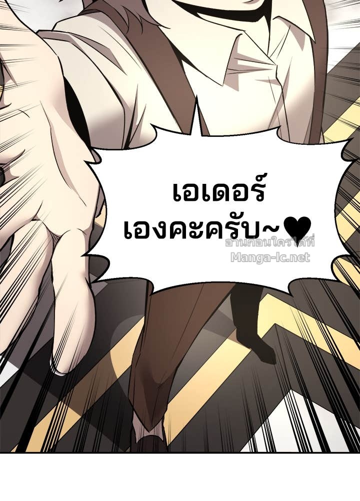 Doujin-Lc- อ่าน โดจิน มังฮวา เกาหลี ญี่ปุ่น จีน แปลไทย ผู้พิชิตเกมป้องกันฐาน ตอนที่ 1 2 3 4 5 6 7 8 9 10 11 12 13 14 ฟรี ไม่มีโฆษณา อ่าน โดจิน Manhwa เกาหลี ญี่ปุ่น จีน เรามีครบ คัดมาให้เน้นๆ โดจิน 18+ รับประกันความฟินโดย Doujin Lc
