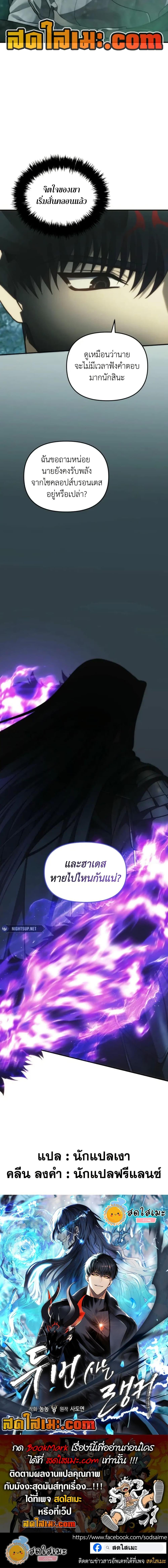 Manga-lc-com อ่านมังงะ อ่านการ์ตูน ออนไลน์ ฟรี Second Life Ranker ตอนที่ 1 2 3 4 5 6 7 8 9 10 11 12 13 14 ฟรี ไม่มีโฆษณา Manga-lc - อ่าน มังงะ อ่าน การ์ตูน ออนไลน์ อ่านมังงะ ฟรี