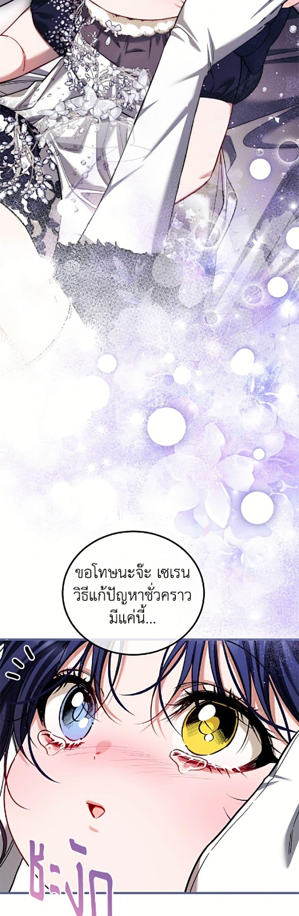 Manga-lc-com อ่านมังงะ อ่านการ์ตูน ออนไลน์ ฟรี Limited Extra time ตอนที่ 1 2 3 4 5 6 7 8 9 10 11 12 13 14 ฟรี ไม่มีโฆษณา Manga-lc - อ่าน มังงะ อ่าน การ์ตูน ออนไลน์ อ่านมังงะ ฟรี