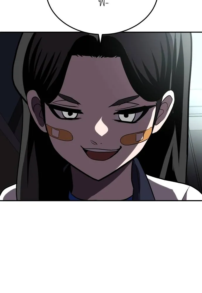 สนามเด็กล่า ตอนที่ 22 รูปที่ 19