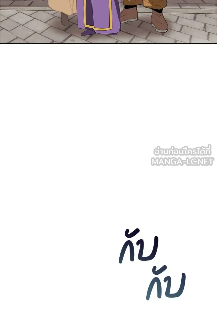 ชีวิตพลิกผันของลอร์ดผู้เกียจคร้าน ตอนที่ 4 การแนะนำ! สำนักฝึกฟันดาบโครโน่ รูปที่ 45