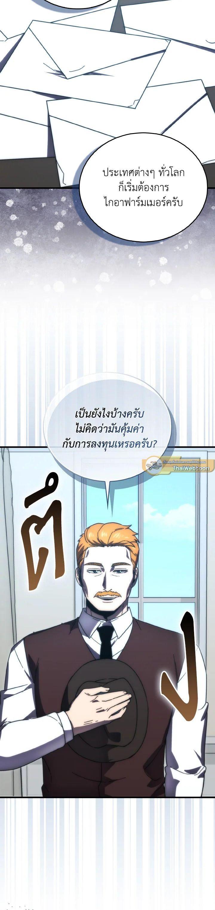Manga-lc-com อ่านมังงะ อ่านการ์ตูน ออนไลน์ ฟรี The Demon King Levels Up ตอนที่ 1 2 3 4 5 6 7 8 9 10 11 12 13 14 ฟรี ไม่มีโฆษณา Manga-lc - อ่าน มังงะ อ่าน การ์ตูน ออนไลน์ อ่านมังงะ ฟรี