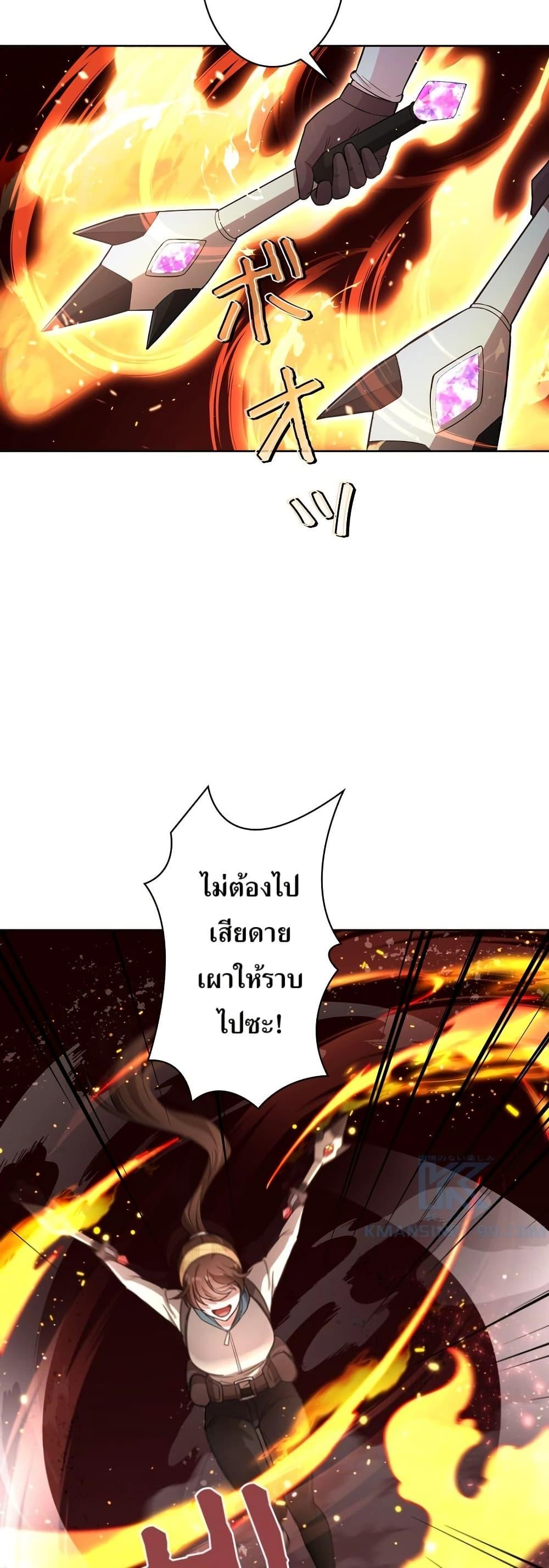 Manga-lc-com อ่านมังงะ อ่านการ์ตูน ออนไลน์ ฟรี The Female Lead Acquires Cheat Skills ตอนที่ 1 2 3 4 5 6 7 8 9 10 11 12 13 14 ฟรี ไม่มีโฆษณา Manga-lc - อ่าน มังงะ อ่าน การ์ตูน ออนไลน์ อ่านมังงะ ฟรี