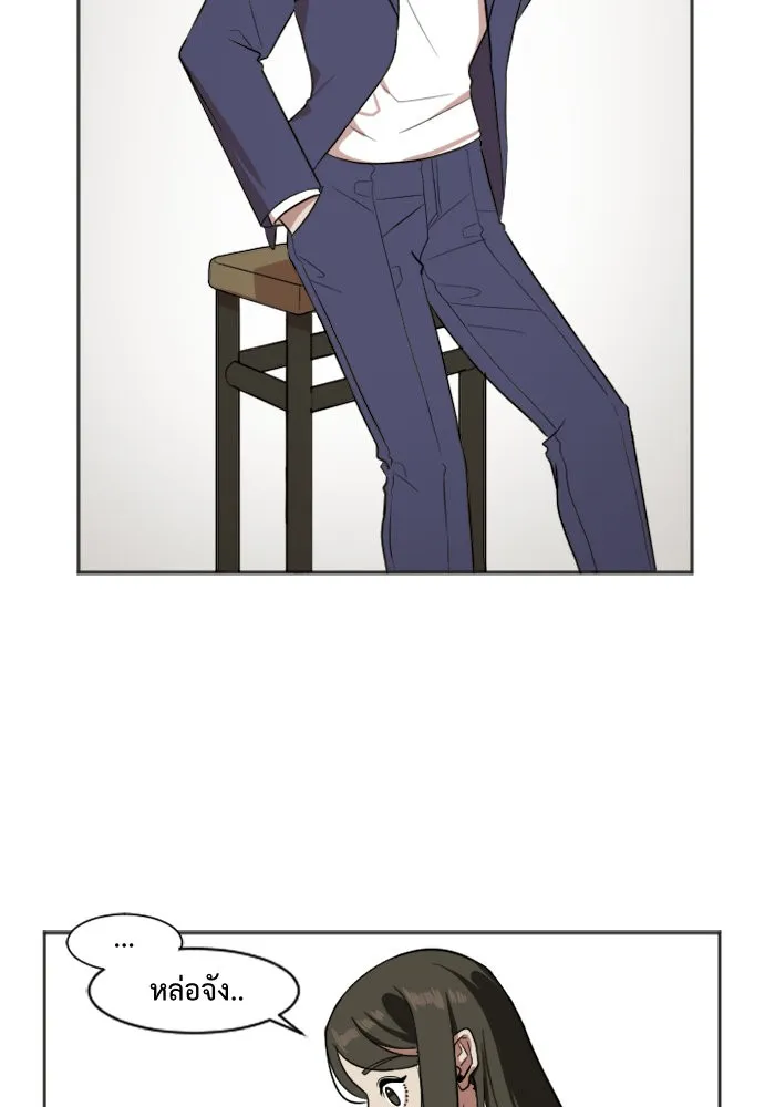 ช่วยเปลี่ยนฉันที ตอนที่ 7. ชเวโบยุน 7 รูปที่ 95