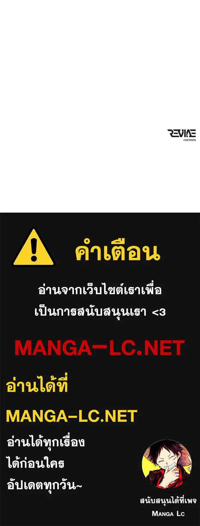 การแข่งขันของผู้เกิดใหม่ ตอนที่ 104 รูปที่ 150