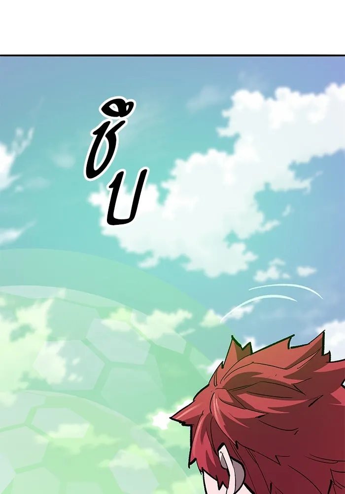 ยอดคนเลเวลทะลุ ตอนที่ 79 ผู้สังหารหมู่แห่ง 8 ดาว (3) รูปที่ 194