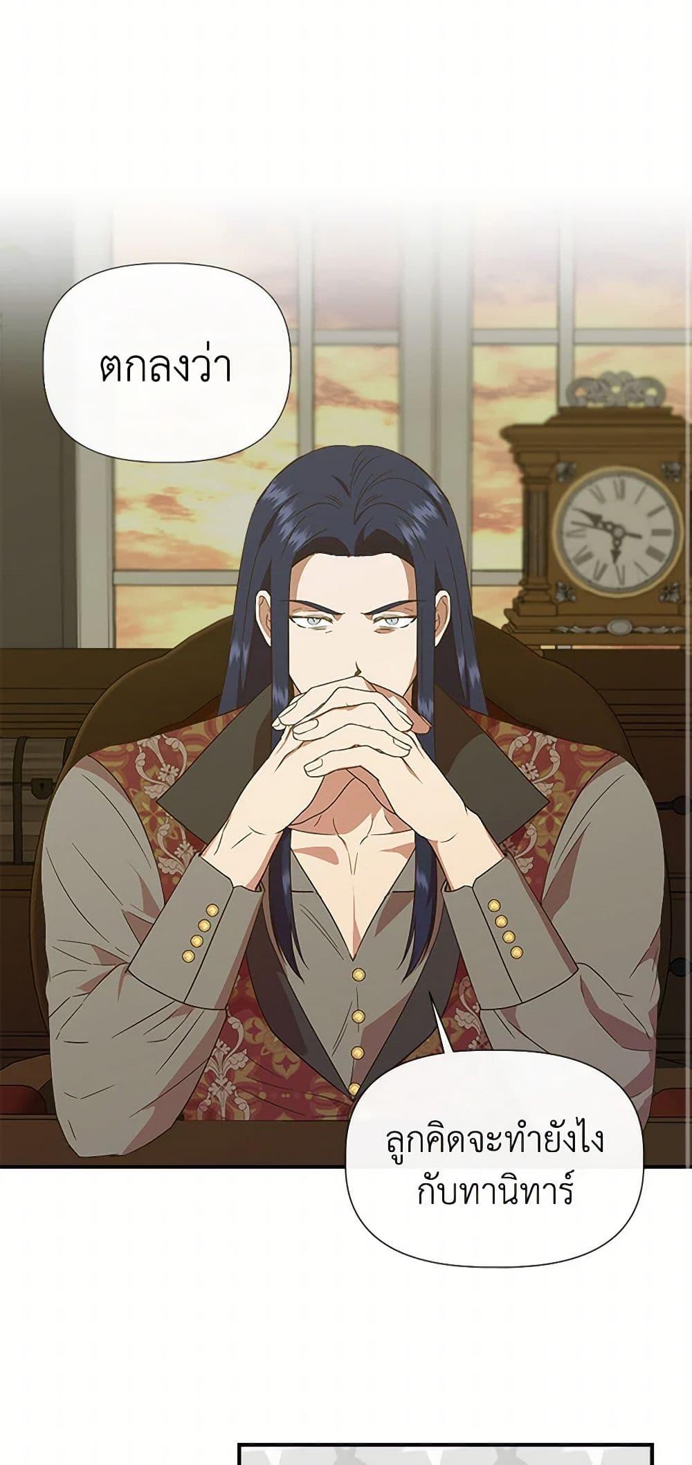 Manga-lc-com อ่านมังงะ อ่านการ์ตูน ออนไลน์ ฟรี I Wasn’t the Cinderella ตอนที่ 1 2 3 4 5 6 7 8 9 10 11 12 13 14 ฟรี ไม่มีโฆษณา Manga-lc - อ่าน มังงะ อ่าน การ์ตูน ออนไลน์ อ่านมังงะ ฟรี