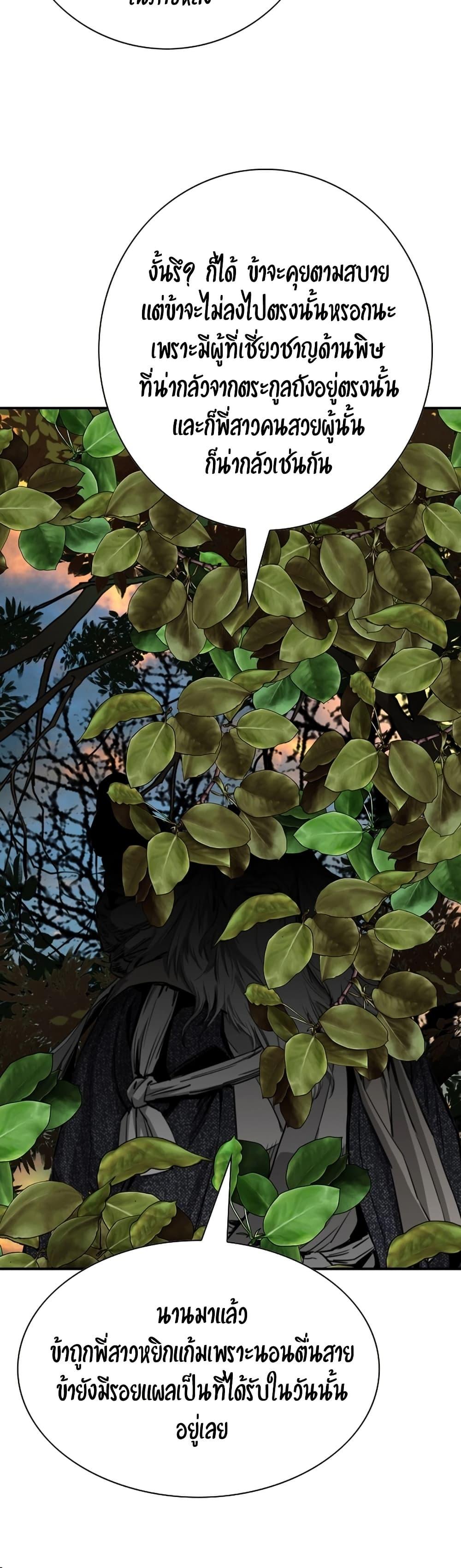 Manga-lc-com อ่านมังงะ อ่านการ์ตูน ออนไลน์ ฟรี Way to Heaven ตอนที่ 1 2 3 4 5 6 7 8 9 10 11 12 13 14 ฟรี ไม่มีโฆษณา Manga-lc - อ่าน มังงะ อ่าน การ์ตูน ออนไลน์ อ่านมังงะ ฟรี