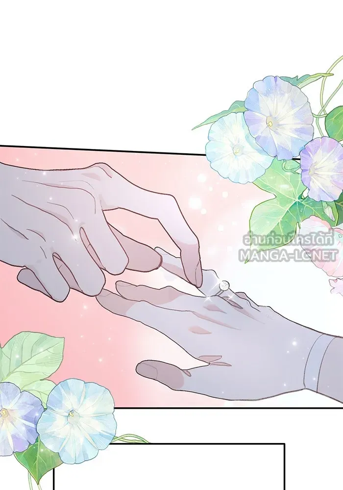 รักน้ำ รักปลา รักเธอนะ ตอนที่ 59 ปลาเป็นหนึ่งเดียวกัน รูปที่ 15