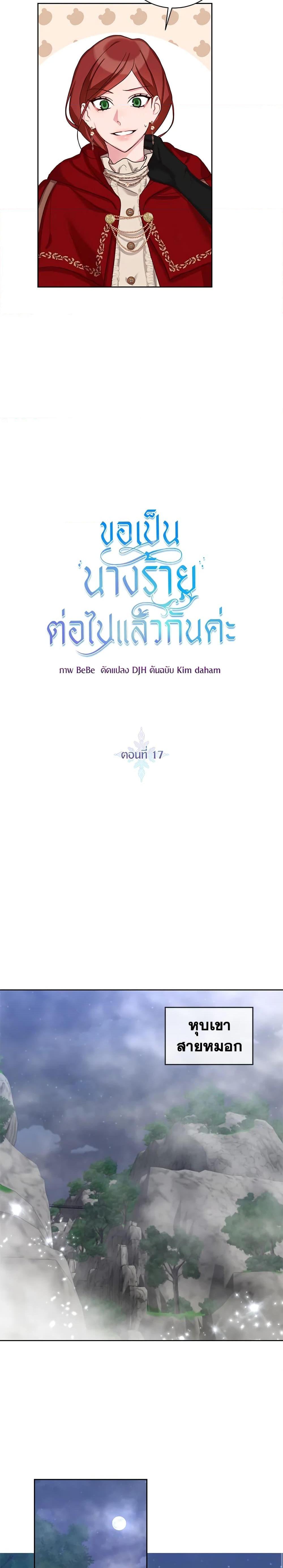 Manga-lc-com อ่านมังงะ อ่านการ์ตูน ออนไลน์ ฟรี I’ll Just Live On As A Villainess ตอนที่ 1 2 3 4 5 6 7 8 9 10 11 12 13 14 ฟรี ไม่มีโฆษณา Manga-lc - อ่าน มังงะ อ่าน การ์ตูน ออนไลน์ อ่านมังงะ ฟรี