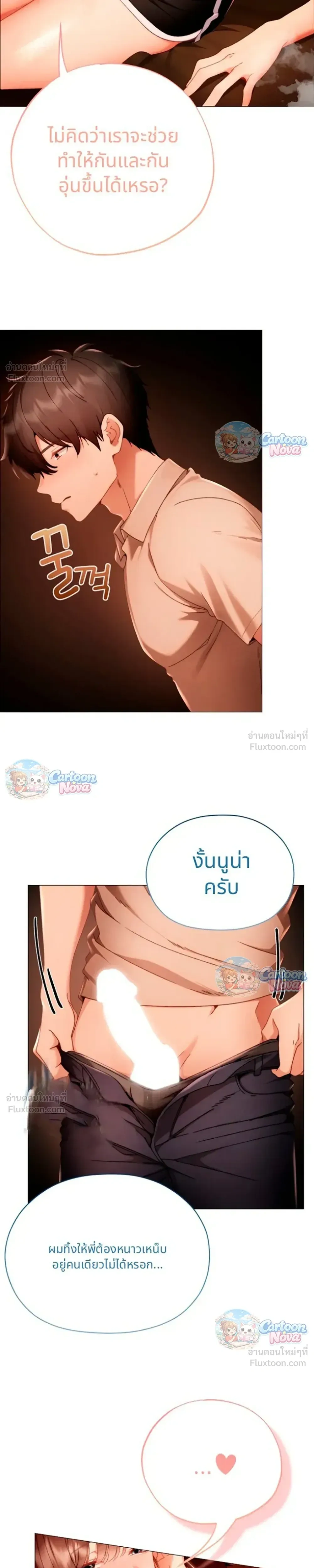 Doujin-Lc- อ่าน โดจิน มังฮวา เกาหลี ญี่ปุ่น จีน แปลไทย Little Miss Delinquent ตอนที่ 1 2 3 4 5 6 7 8 9 10 11 12 13 14 ฟรี ไม่มีโฆษณา อ่าน โดจิน Manhwa เกาหลี ญี่ปุ่น จีน เรามีครบ คัดมาให้เน้นๆ โดจิน 18+ รับประกันความฟินโดย  Doujin Lc