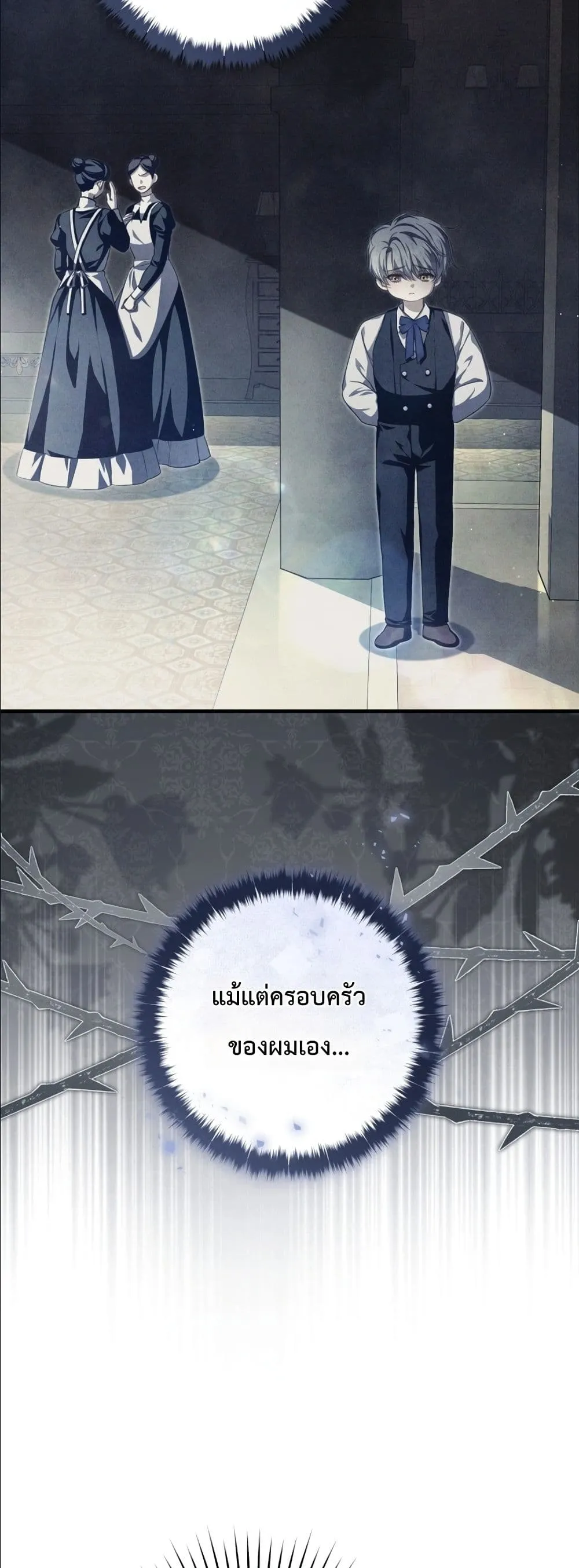 Manga-lc-com อ่านมังงะ อ่านการ์ตูน ออนไลน์ ฟรี The Abandoned Princes Ghost Bride ตอนที่ 1 2 3 4 5 6 7 8 9 10 11 12 13 14 ฟรี ไม่มีโฆษณา Manga-lc - อ่าน มังงะ อ่าน การ์ตูน ออนไลน์ อ่านมังงะ ฟรี