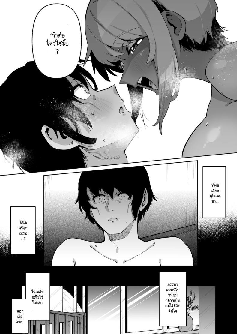 Doujin-Lc- อ่าน โดจิน มังฮวา เกาหลี ญี่ปุ่น จีน แปลไทย ลูกสาวนอกสายเลือด [Zonebell Market (Zonebell Tsukiji)] Ore to Musume wa Chi ga Tsunagatteinai ตอนที่ 1 2 3 4 5 6 7 8 9 10 11 12 13 14 ฟรี ไม่มีโฆษณา อ่าน โดจิน Manhwa เกาหลี ญี่ปุ่น จีน เรามีครบ คัดมาให้เน้นๆ โดจิน 18+ รับประกันความฟินโดย  Doujin Lc