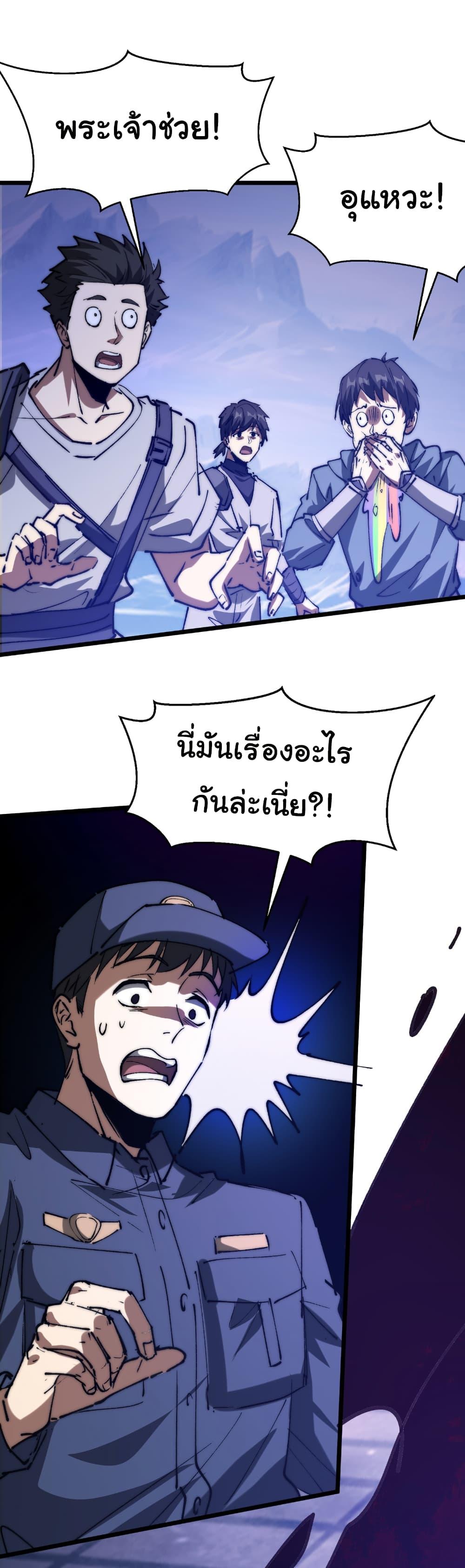 Manga-lc-com อ่านมังงะ อ่านการ์ตูน ออนไลน์ ฟรี Summon the devil, I am the abyss ตอนที่ 1 2 3 4 5 6 7 8 9 10 11 12 13 14 ฟรี ไม่มีโฆษณา Manga-lc - อ่าน มังงะ อ่าน การ์ตูน ออนไลน์ อ่านมังงะ ฟรี