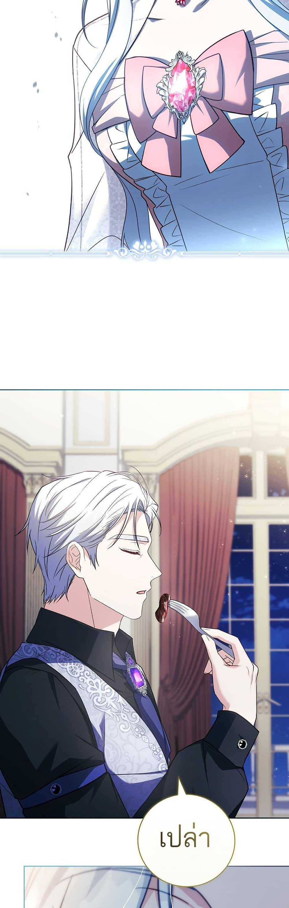 Manga-lc-com อ่านมังงะ อ่านการ์ตูน ออนไลน์ ฟรี The Father and the Daughter ตอนที่ 1 2 3 4 5 6 7 8 9 10 11 12 13 14 ฟรี ไม่มีโฆษณา Manga-lc - อ่าน มังงะ อ่าน การ์ตูน ออนไลน์ อ่านมังงะ ฟรี